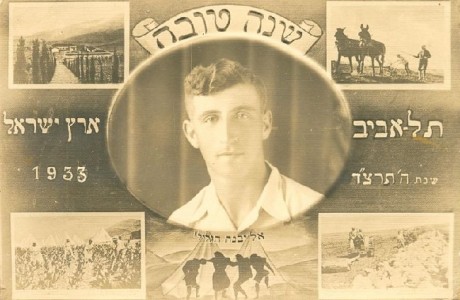 מדריך לכתיבת מכתב אישי