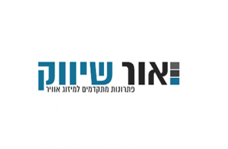 סיפור לקוח: אביאל ג'אן, המנכ"ל של אור שיווק מספר על חוויית העבודה שלו עם כתבנית