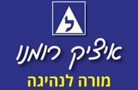 סיפור לקוח: "הכתבות של כתבנית עוזרות לי לחשוף את העוקבים למידע וזוכות לשיתופים"
