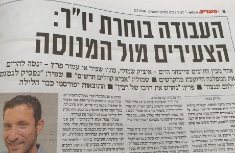 היתרונות של כתבת יח"צ טובה