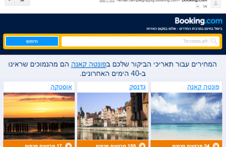 7 טריקים לכתיבת מיילים שאשכרה ממירים